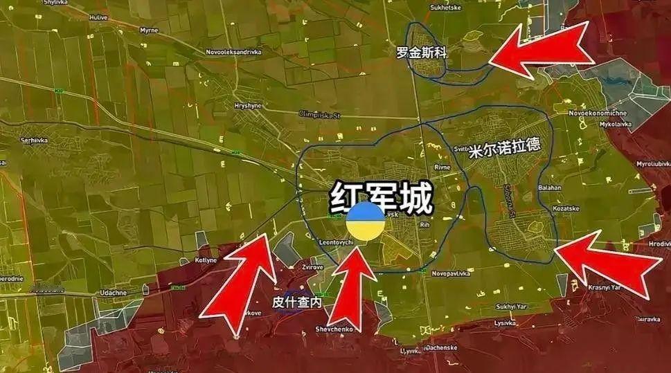 俄罗斯占领红军城，这非同小可，这意味着乌克兰马上会失去大片土地！这很像金城战役，