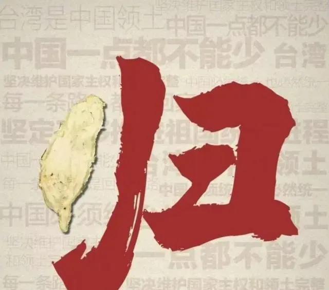 台湾网民提了个方案：既然大陆铁了心要统一，台独派铁了心要独立，那就集体筹钱去澳大