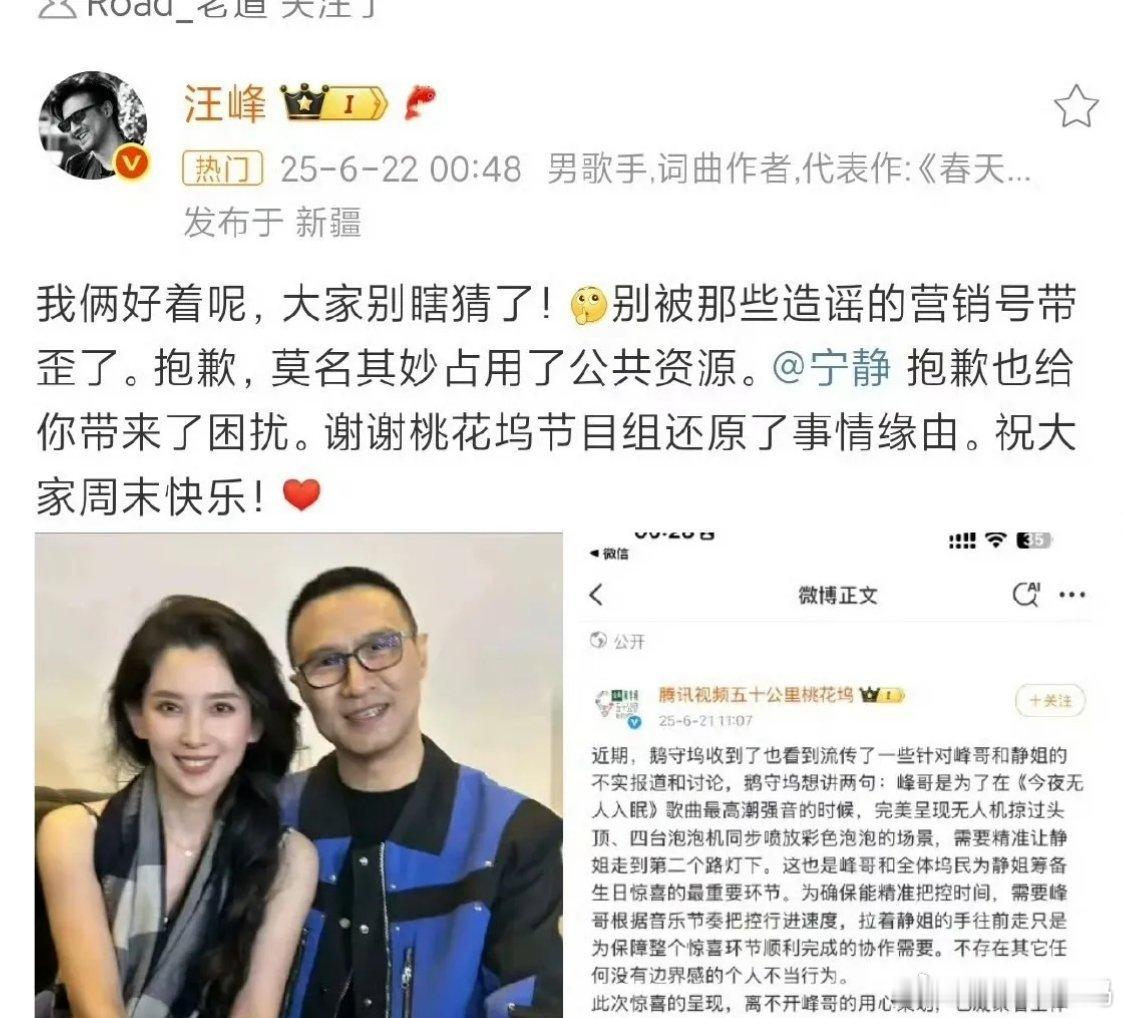 这一刻，章子怡的心是彻底死了！和汪峰的8年半里，没得到他的半点维护和支持，他和森