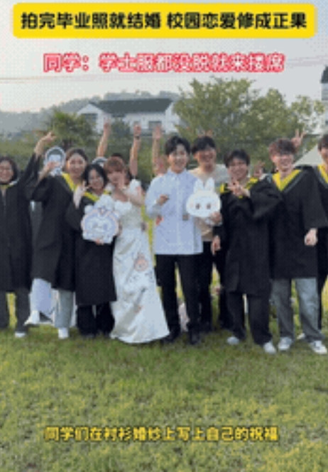 “比电视剧都戏剧性！”江苏苏州，一对谈了7年恋爱的00后小情侣趁着毕业典礼结束，