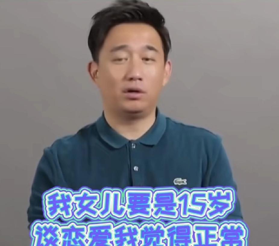 如果黄多多的男友是个黑人呢？黄磊说支持女儿15岁恋爱，反对“早恋”这个词。全