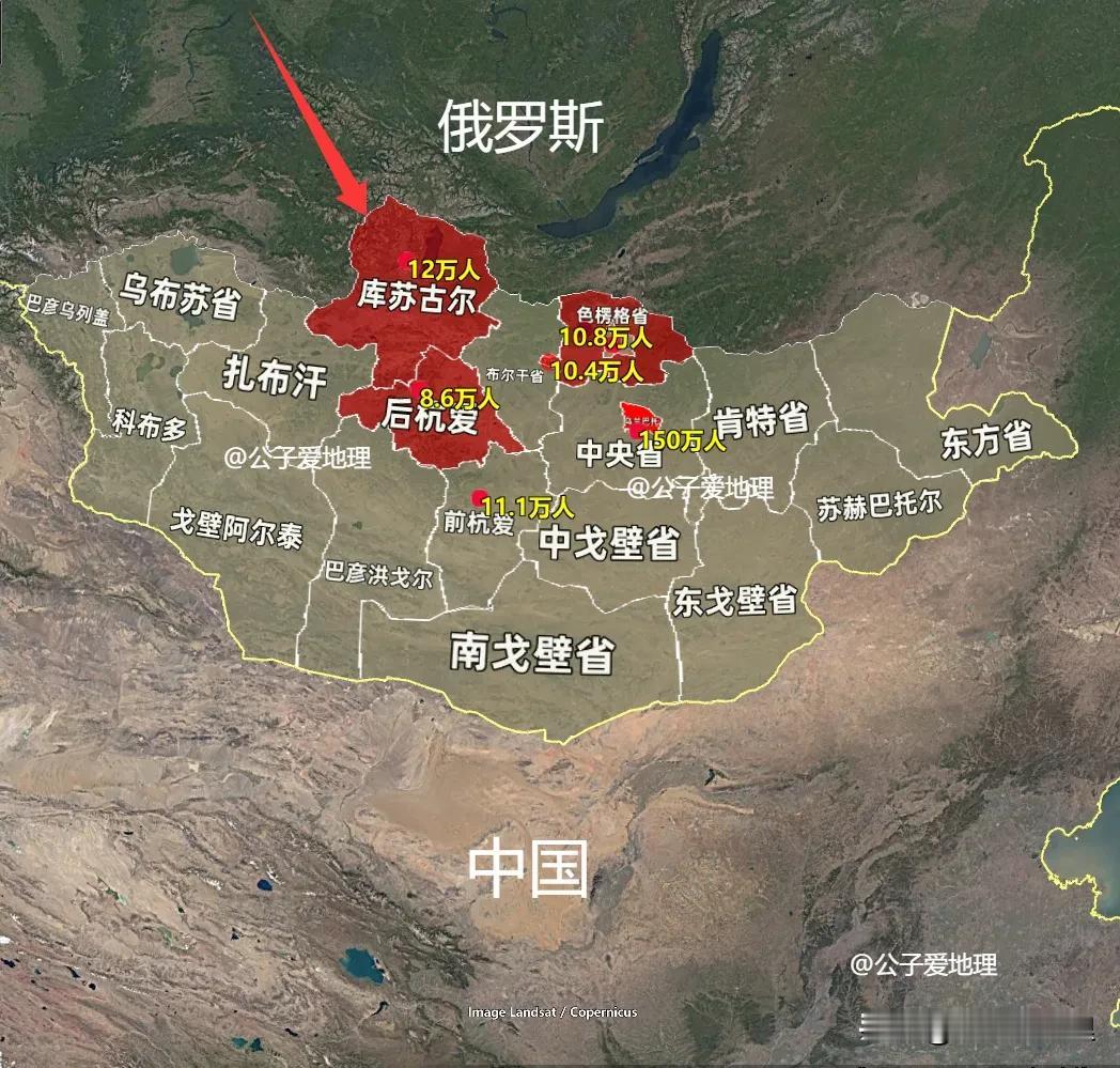 为什么98%的蒙古人，定居地靠近俄罗斯，而不选靠近中国的地方？你知道吗？蒙古国