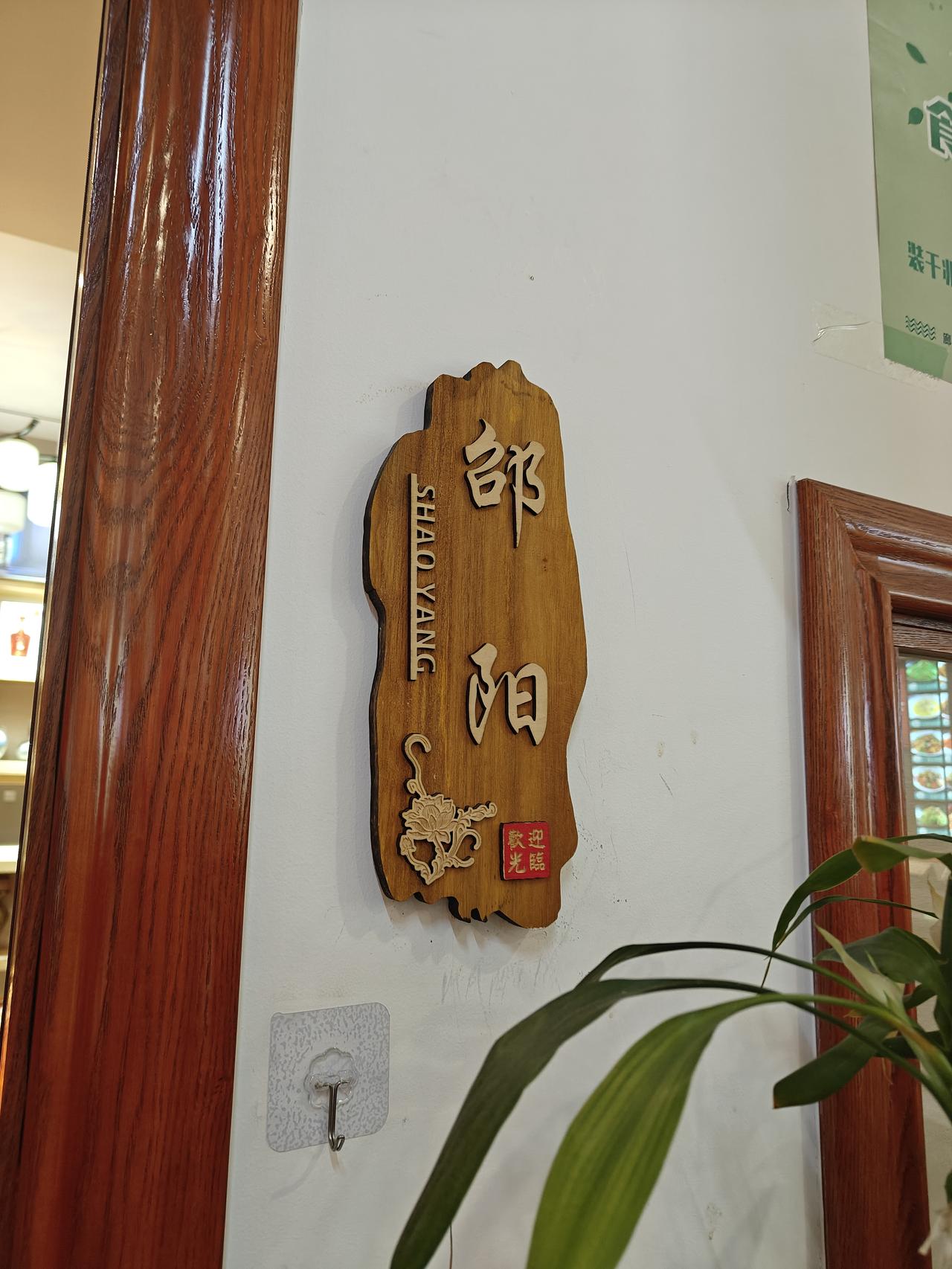 真的很不容易。来吧。