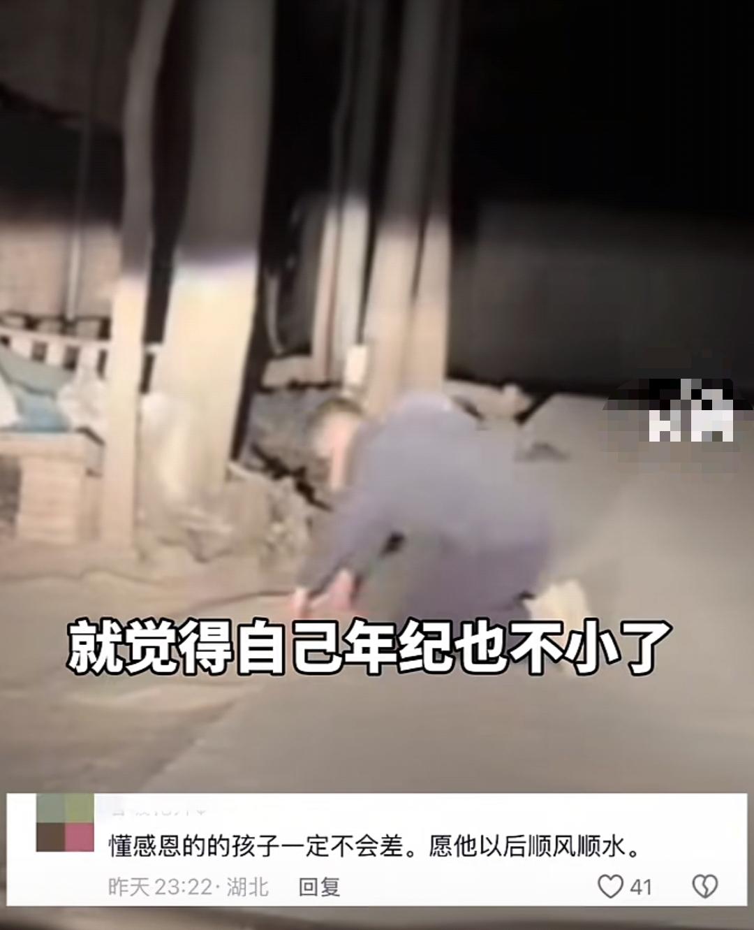 泪目！男子年幼时无依无靠被亲戚收留照顾，凌晨三点悄悄送礼跪谢后默默离去！山东聊城