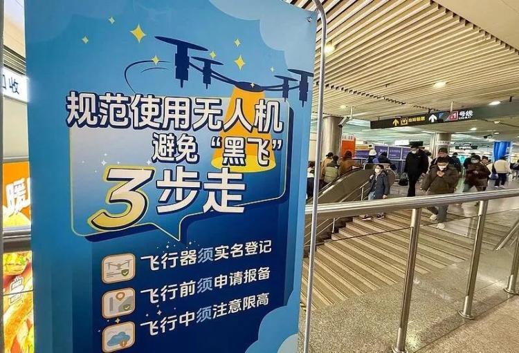 无人机‘黑飞’正式入刑！假期旅拍需警惕新规严惩