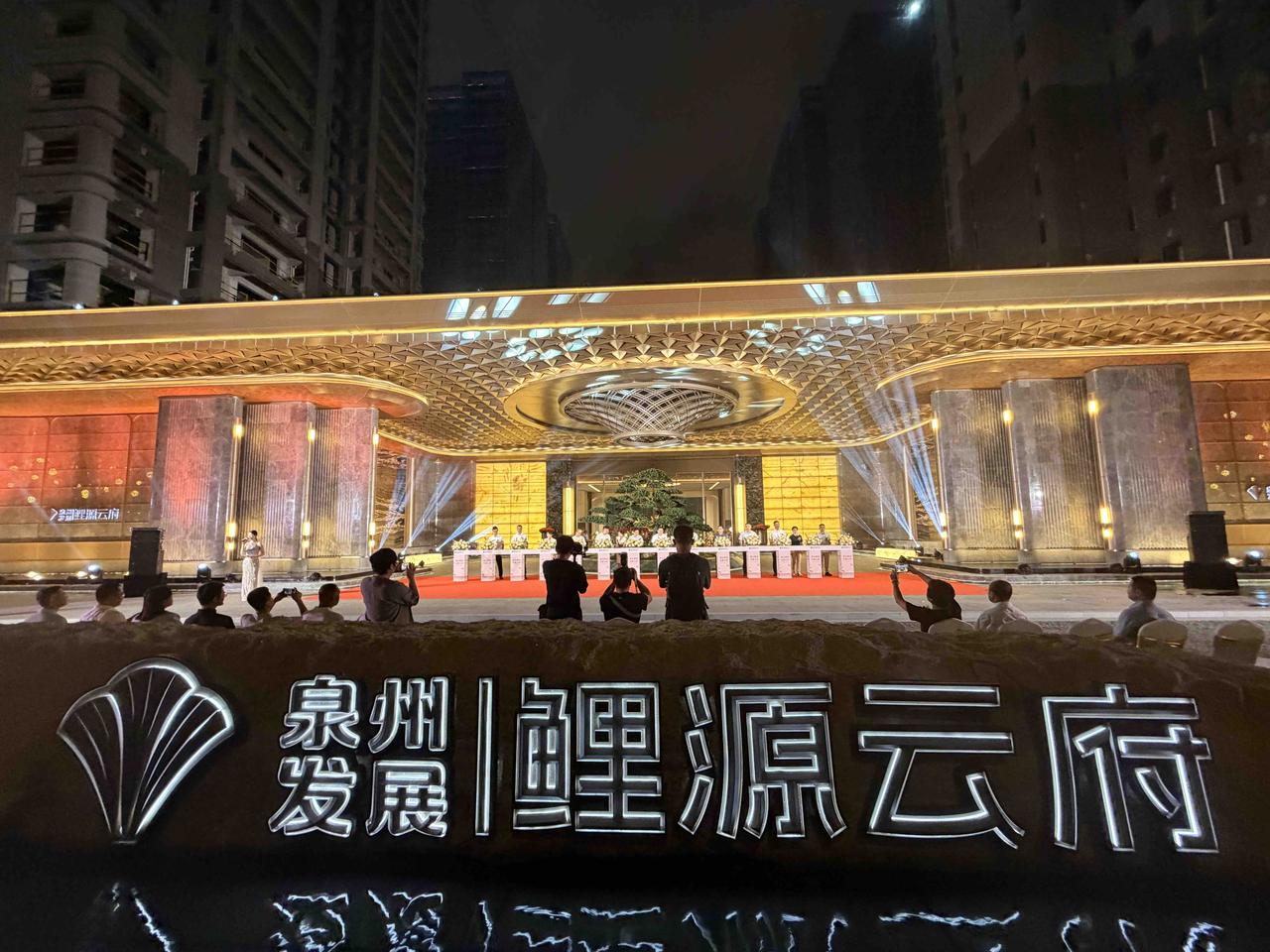 当下整体楼市降温、市场观望情绪浓厚，已经成为大家公认的常态。但在泉州鲤城，一场