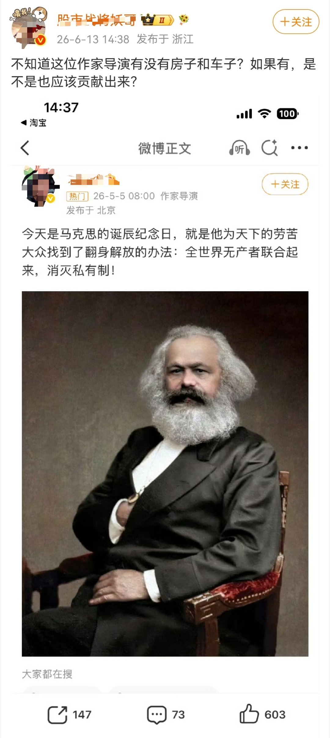 原来私有制的“私”是指个人私有财产啊？不愧是财经博主，知识就是渊博。难怪能在股市