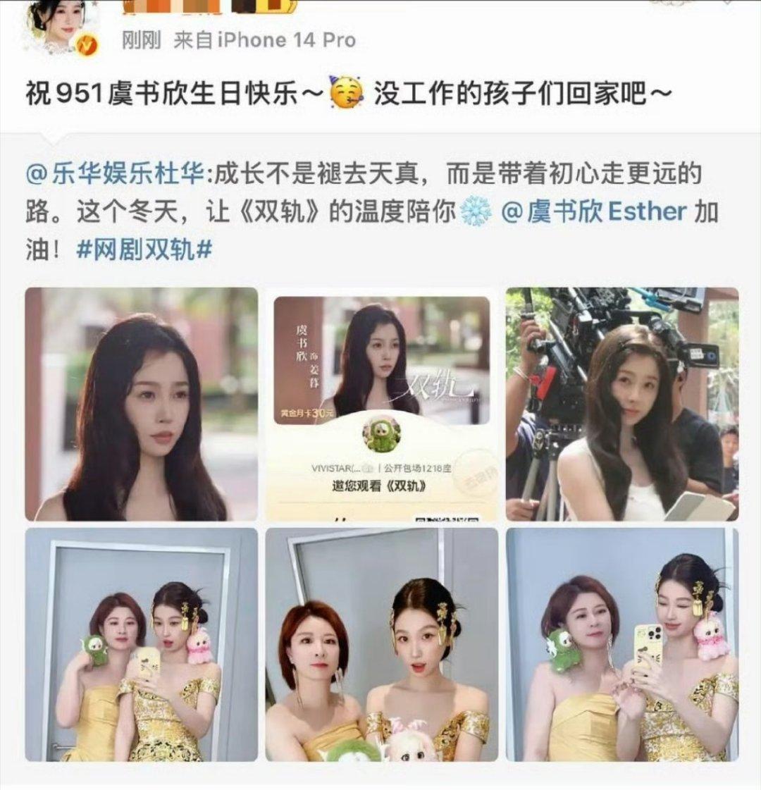 我才看到这两张图，怎么敢的