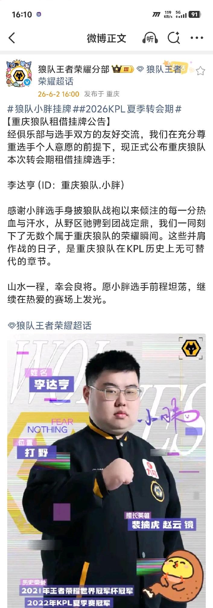 不是彷徨怎么写租借啊？非要明着来？虽然都知道但没这样写的啊一般来讲哪怕是租借