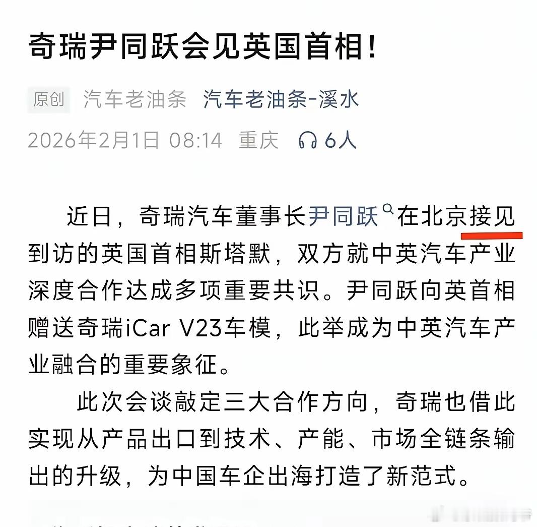 尹总糊涂啊…