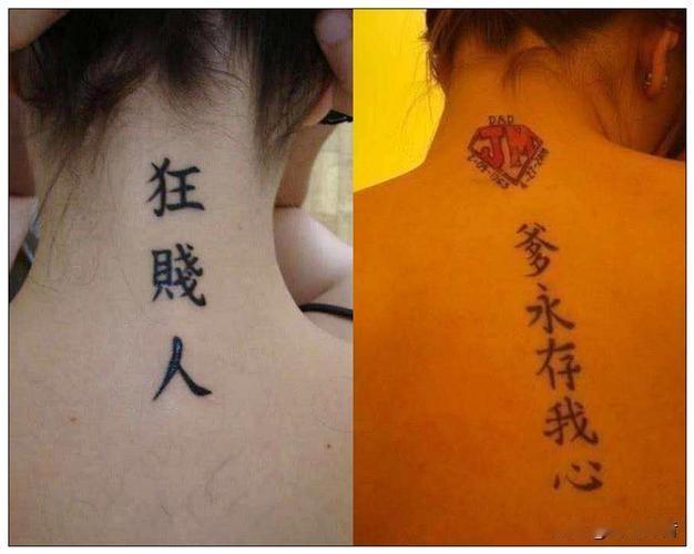 洋相还歹洋人出，盘点那些让人笑不活的外国人纹身！