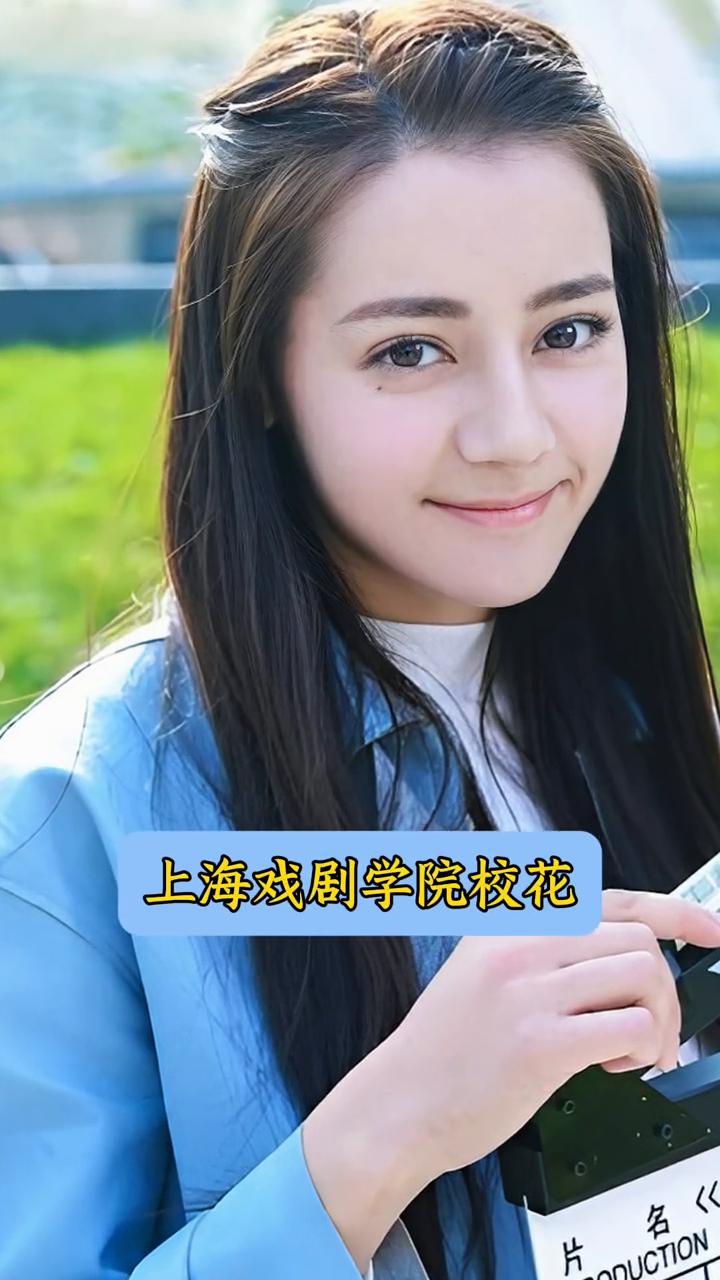 被誉为校花的十位女明星。被誉为校花的十位美女明星，你认为谁能排第一？·第一位