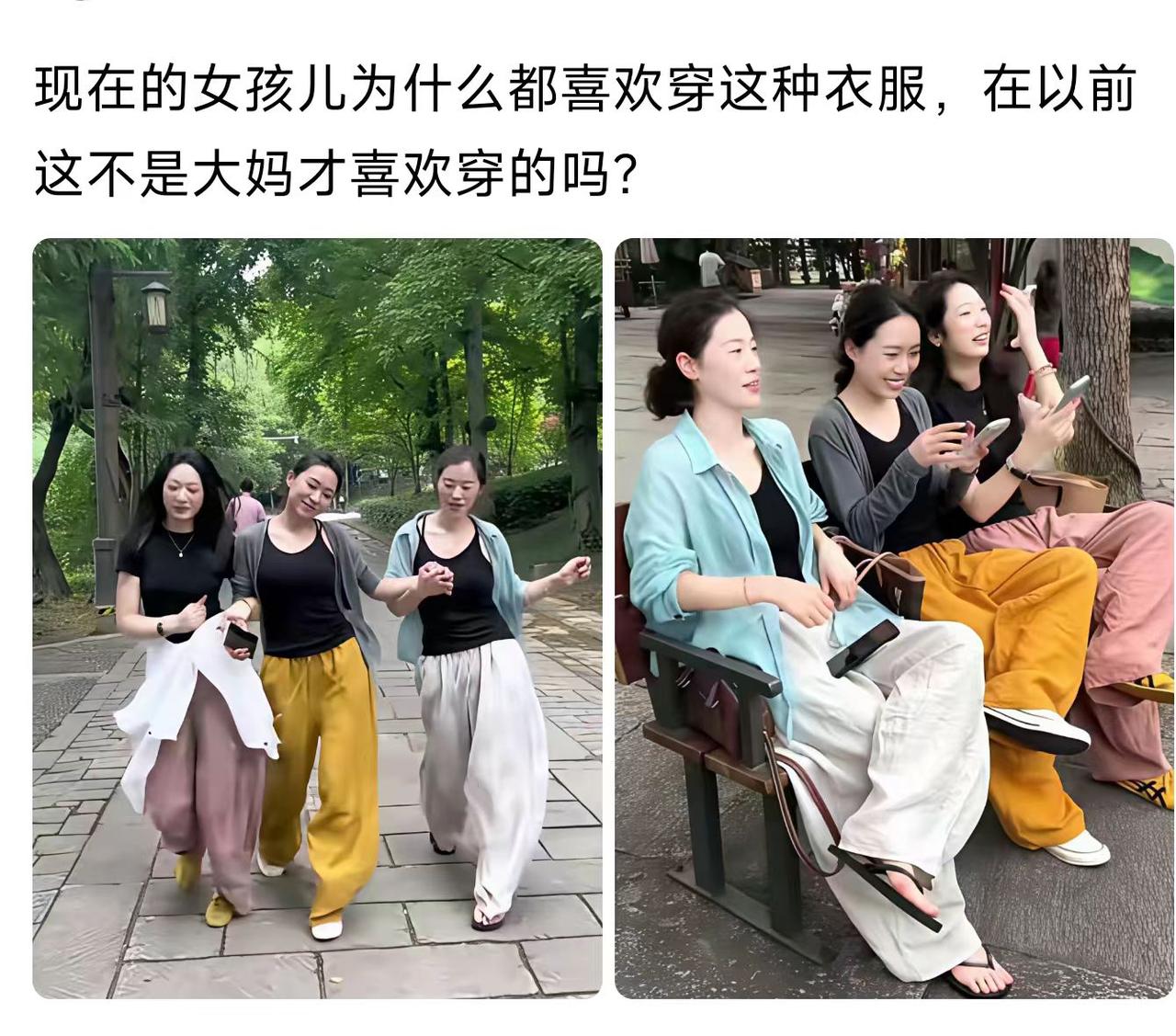 你管这叫女孩？