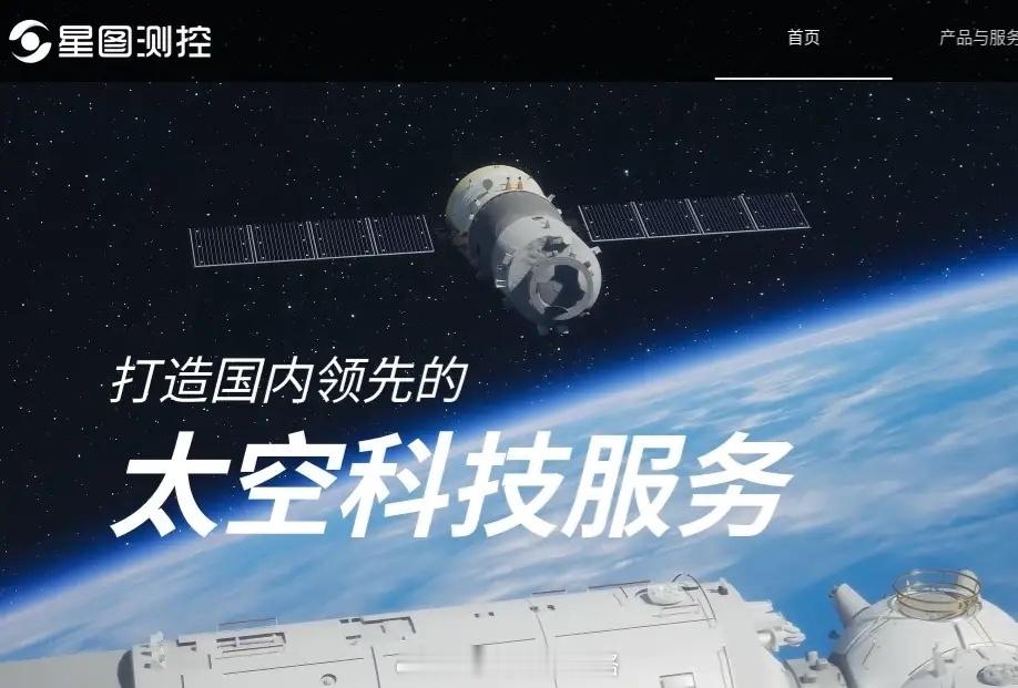 卫星大数据平台✐中科星图GEOVIS数字地球平台，多源卫星数据融合，空天大