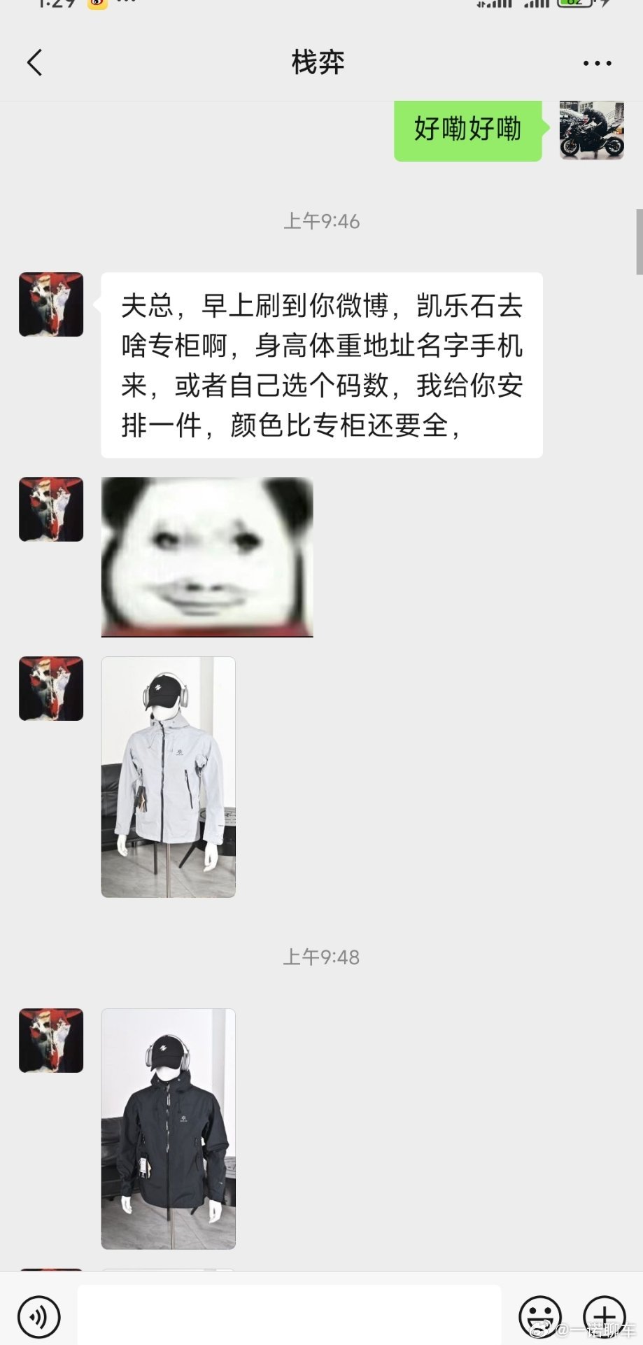 你们真的太好啦让我白嫖一件给钱都不行等衣服到了，我再掏钱两件给你们抽奖可以