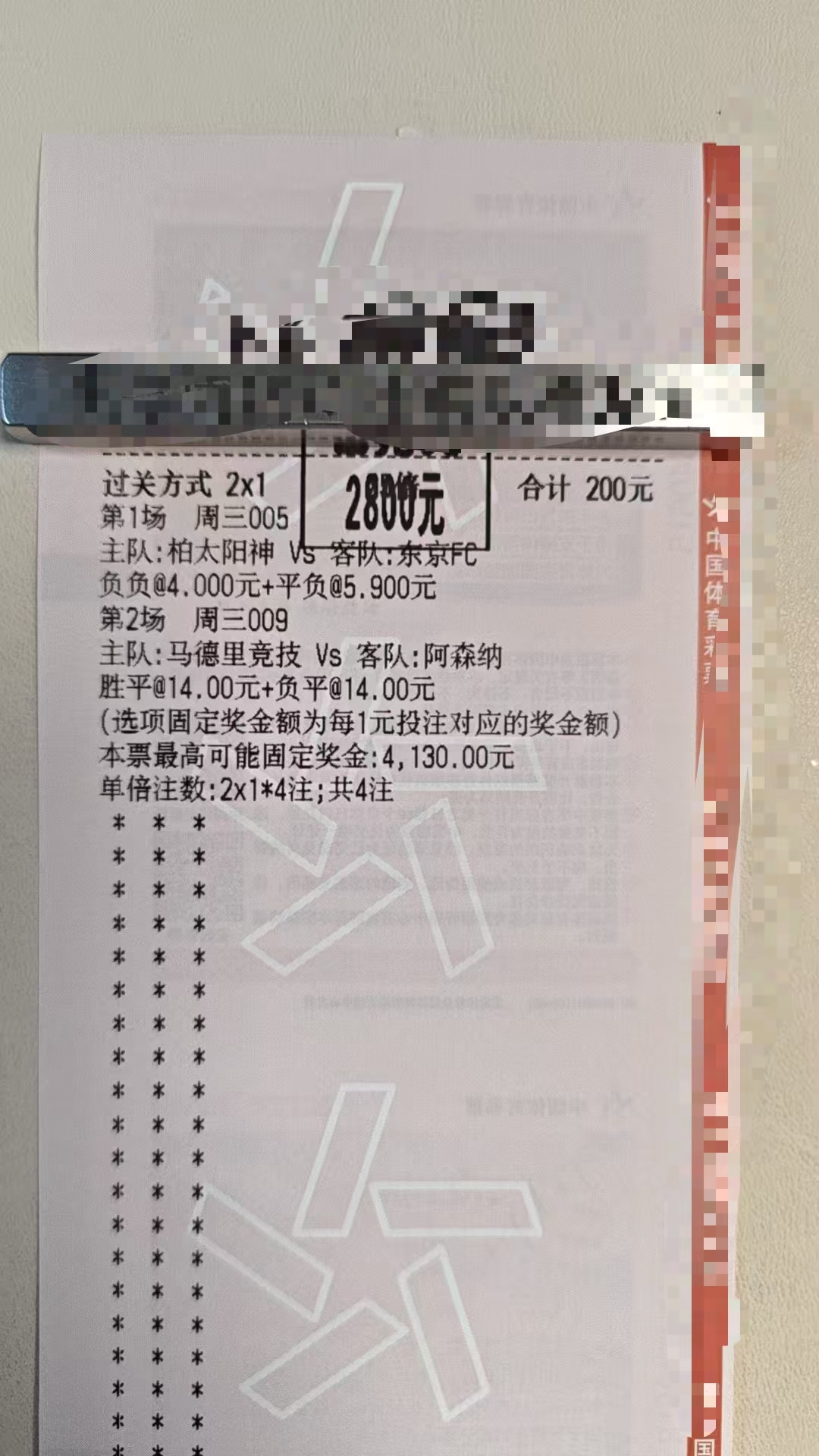 简简单单两场，今天继续，有没有志同道合的朋友