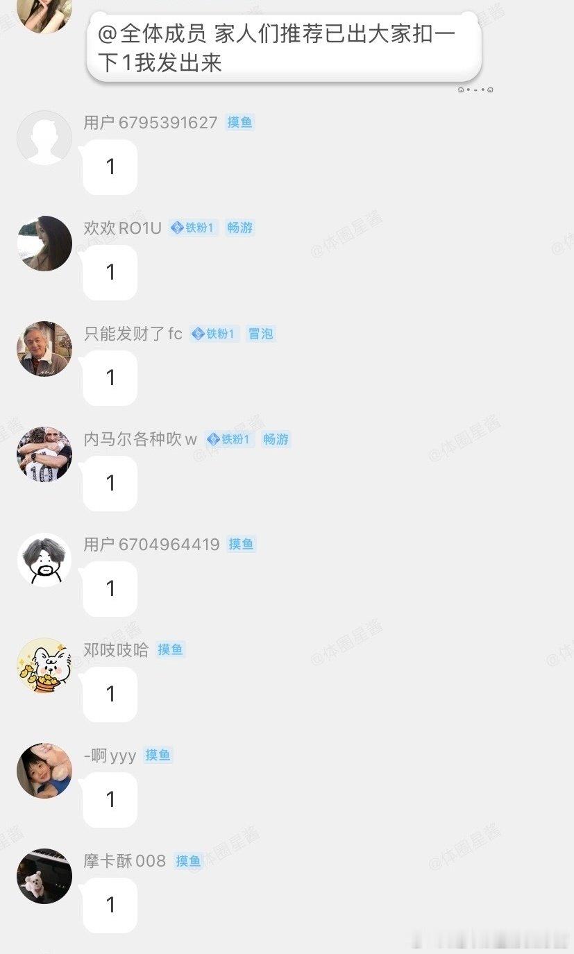 巴西vs日本24小时大神预测，32强姐妹们👭,还在迷茫吗!巴西vs日本比分预