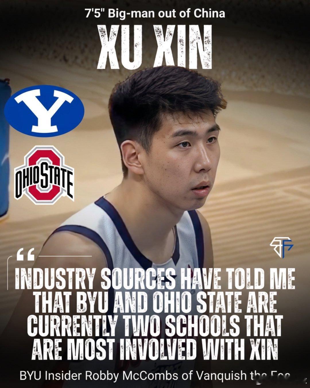 登陆NCAA？多家美媒报道，杨百翰大学已经向中国球员徐昕发出了招募接触，这位2米