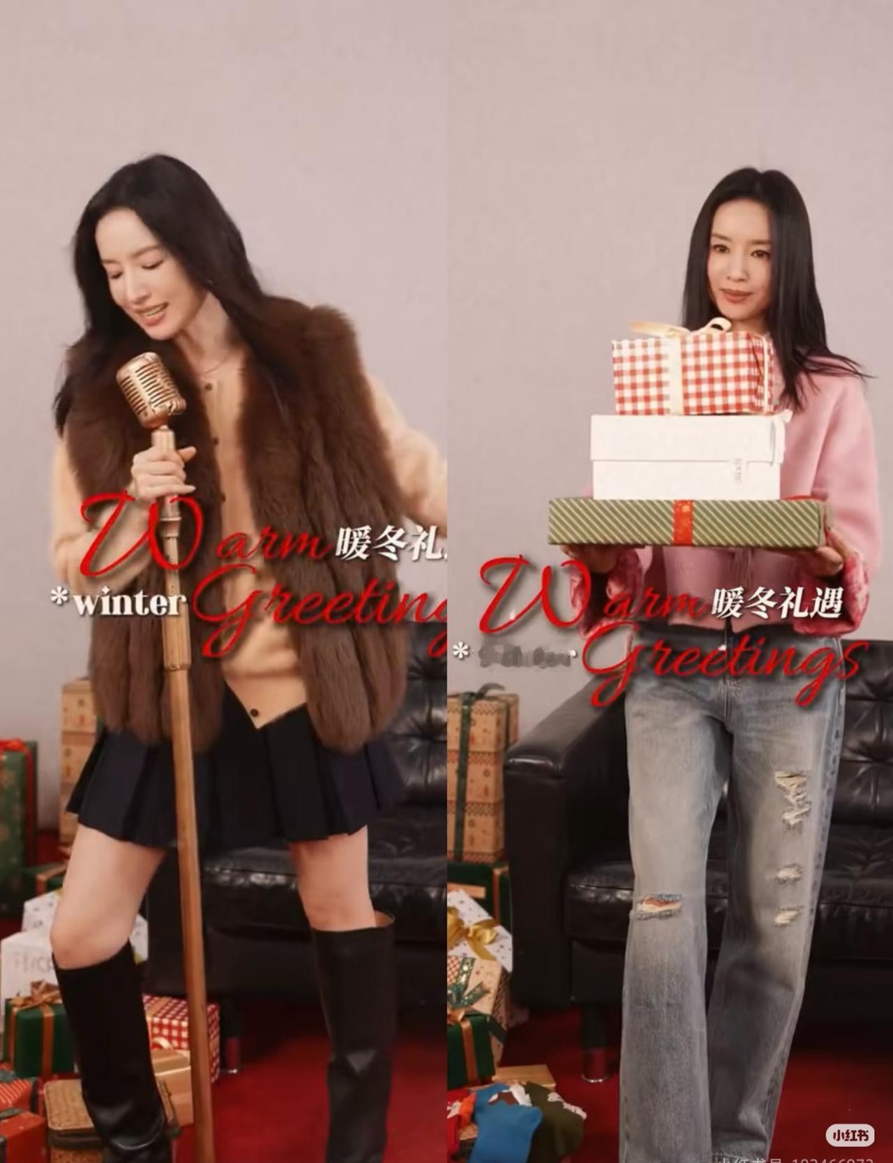 别再把红毛衣当圣诞战袍了。12月19号，盯紧董洁直播间。她教你用一件基础款羊