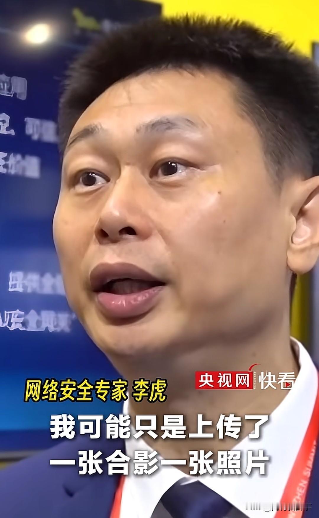 一张自拍照竟毁了她的生活？AI滥用乱象疯涨，这些坑每个人都可能踩！你敢