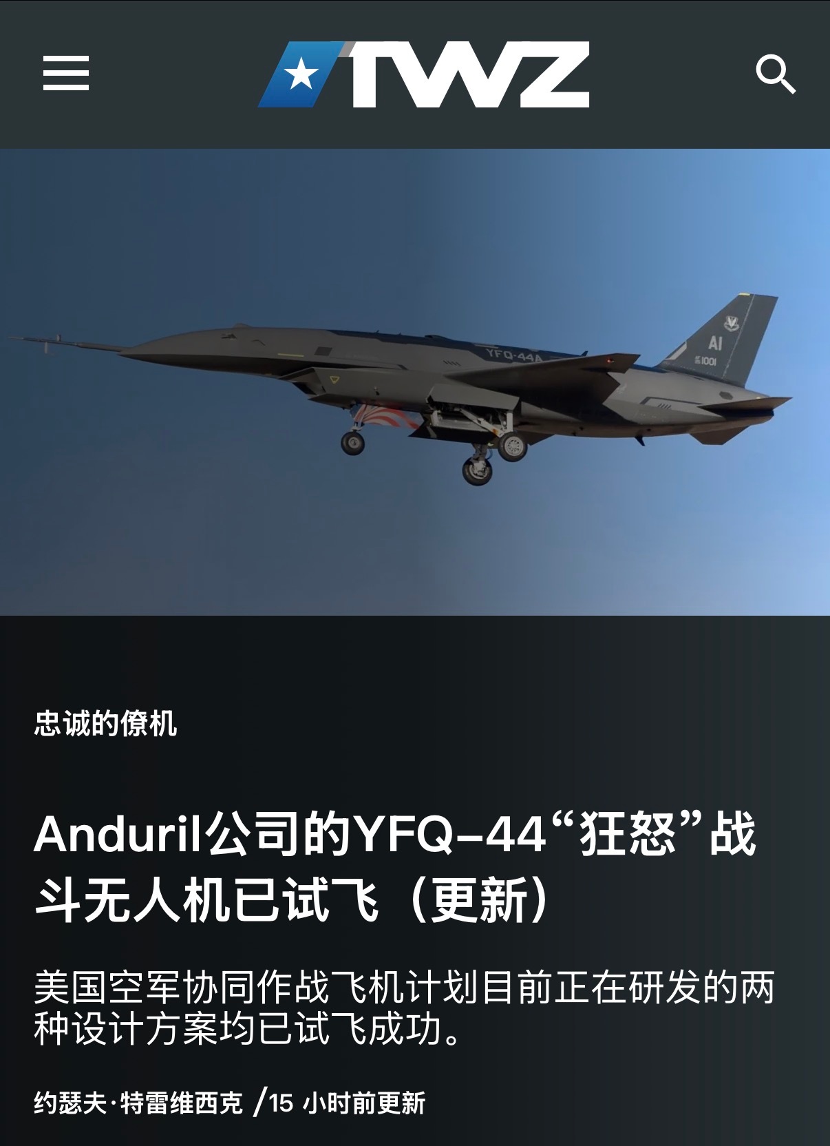 🔻美国人是真没招了。🔻这什么玩意儿啊？热点现场海外新鲜事​​​