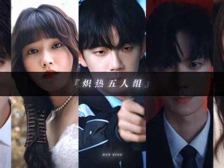 林倦为何稳获c位？实力与人气双重加冕