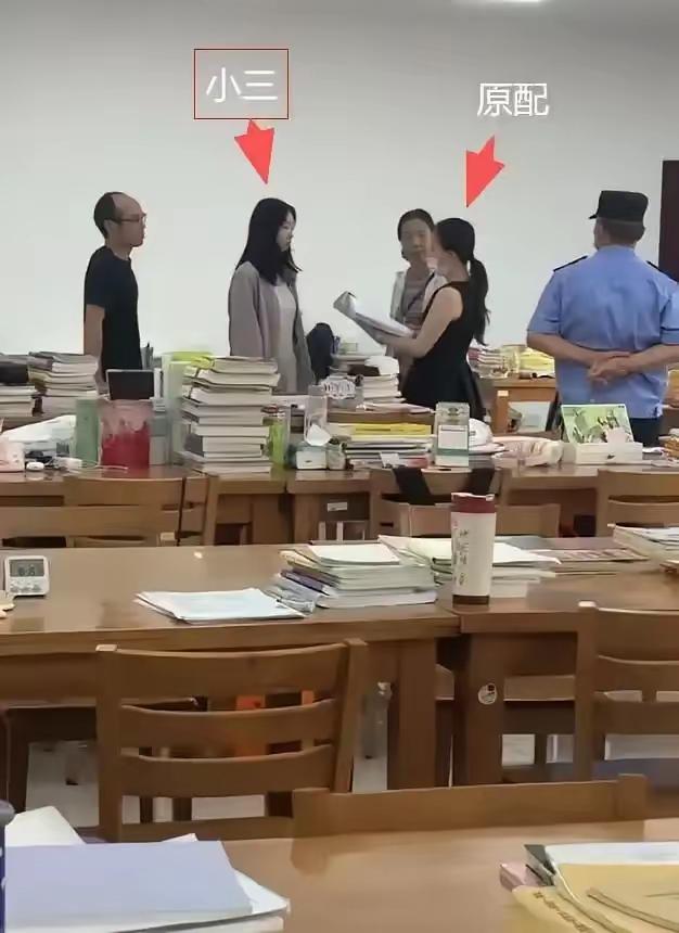 三观稀碎！培训机构闹出的这场闹剧，看得人十分唏嘘。原配妻子上门讨要说法，