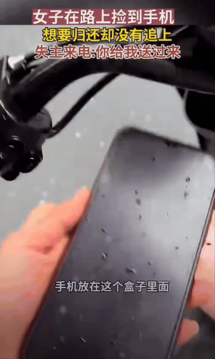 真让人寒心！一位大姐骑电动车在路上，看见前面车主的手机从车斗掉下来。大姐大声喊对