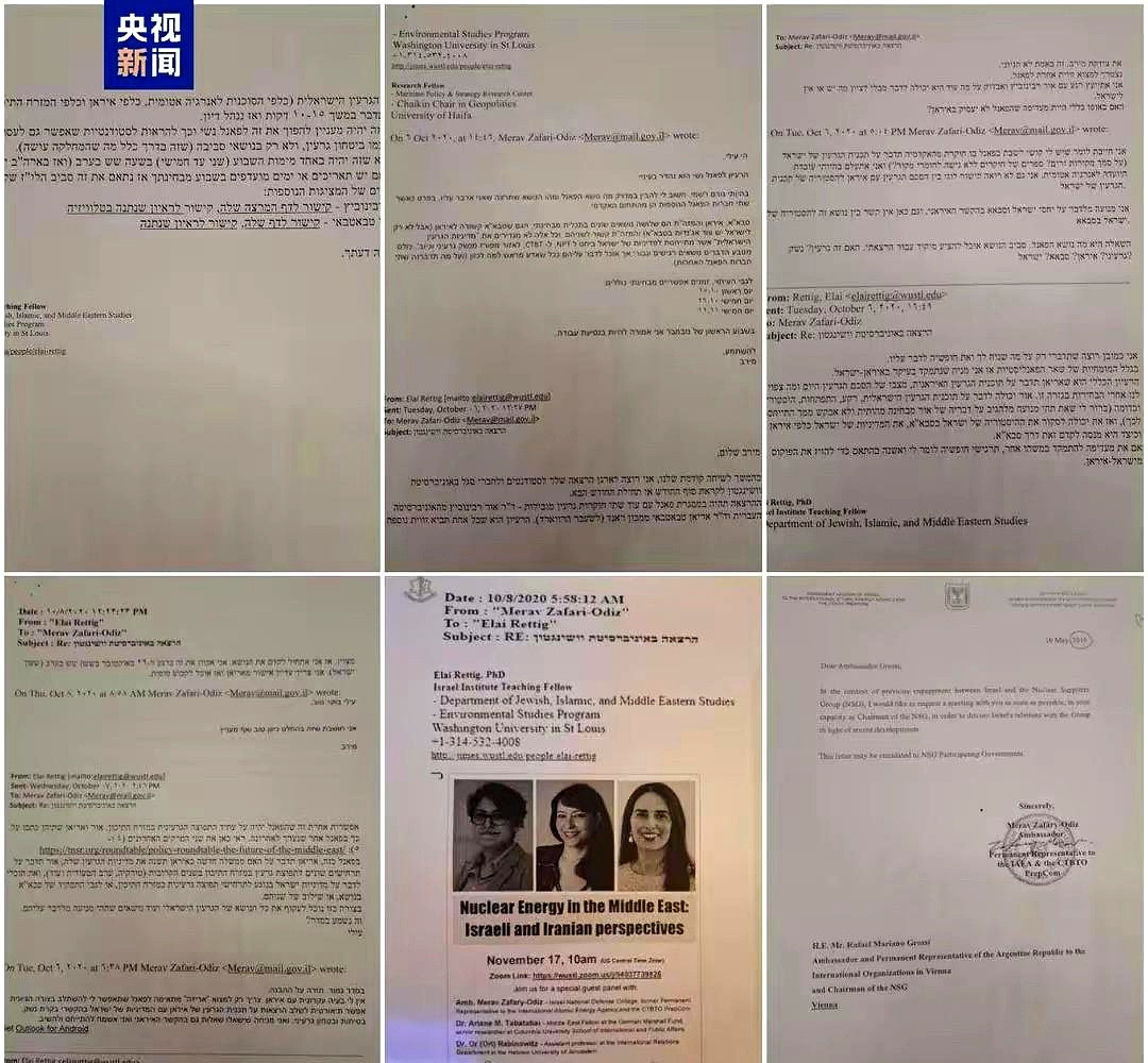 以色列总干事被伊朗抓包当眼线简直是晴天霹雳！国际原子能机