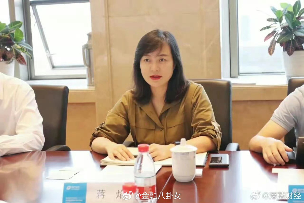 贵州茅台财总兼董秘蒋焰被留置