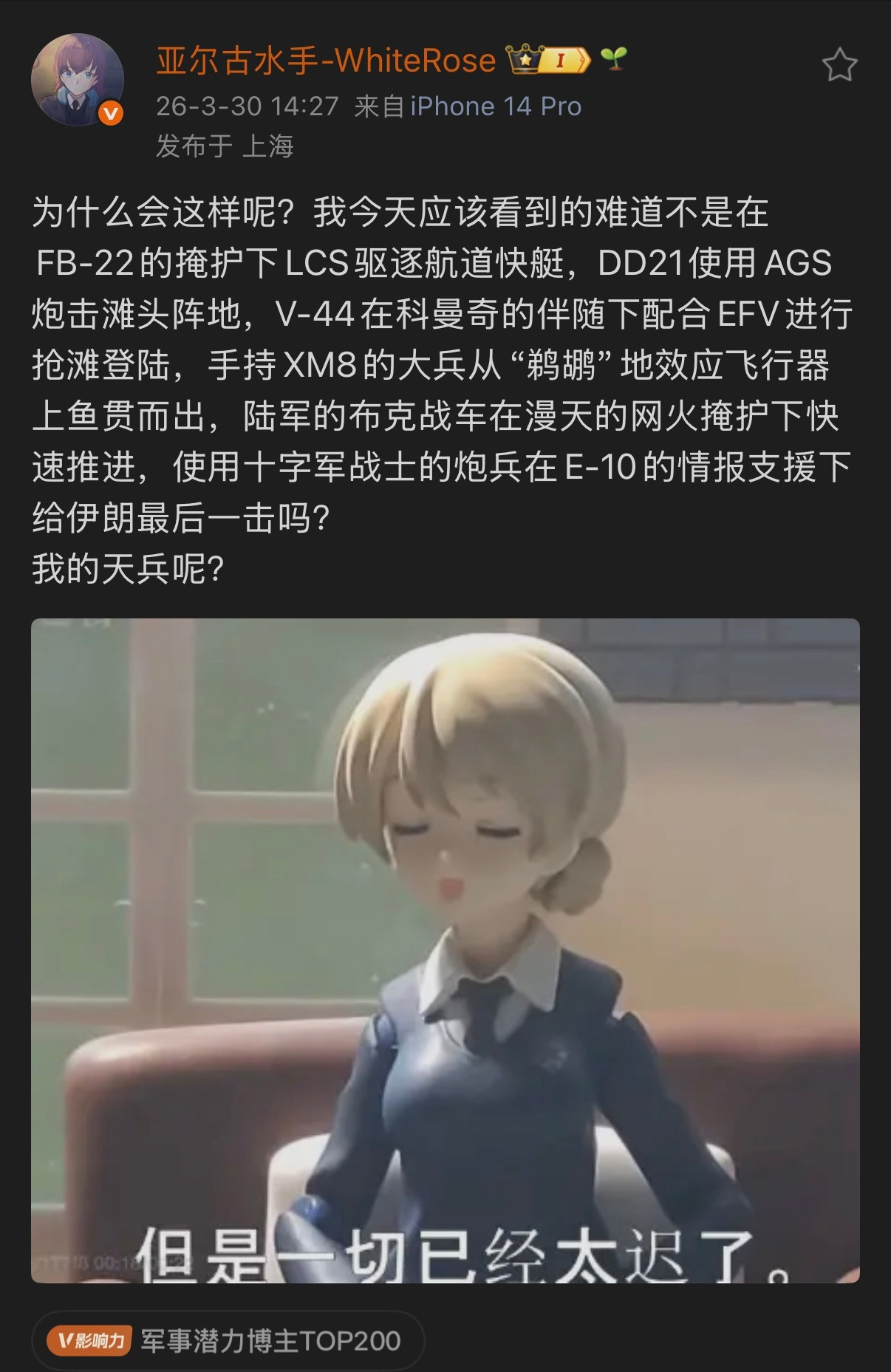 🔻生死不明，就是似了。