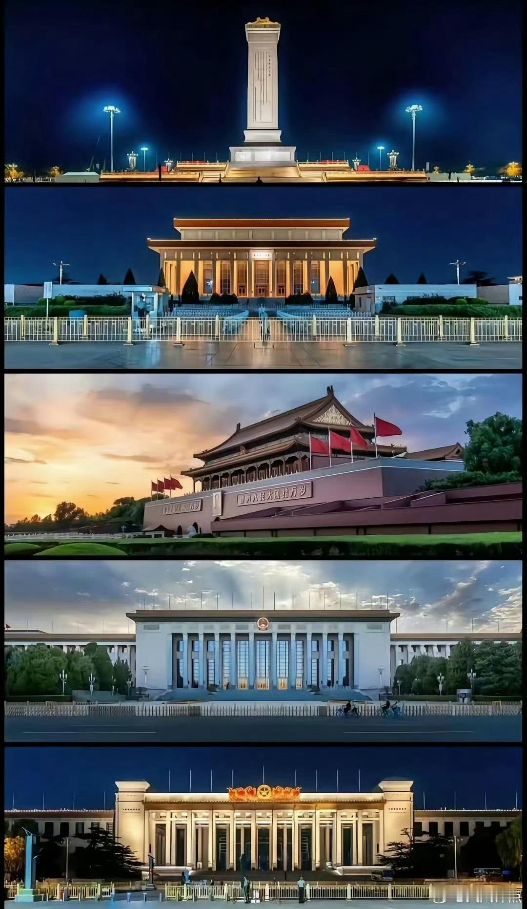 世界的中央