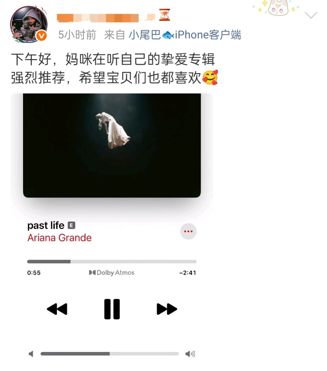 这是哪家神人大吧女明星瘾犯了？