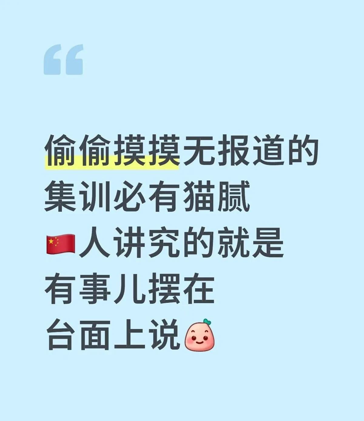 现在一下子明白了世界杯雨果夺冠采访:有请高人训练，但哪里密训谁密训，他说是秘密，