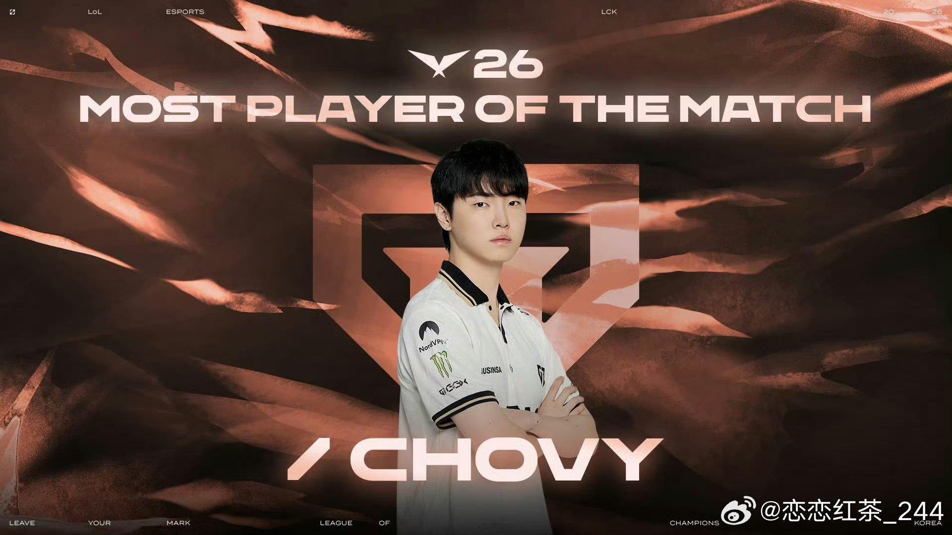 2026年LCK常规赛奖项正式揭晓：最佳一阵Zeus/Kanavi/Ch