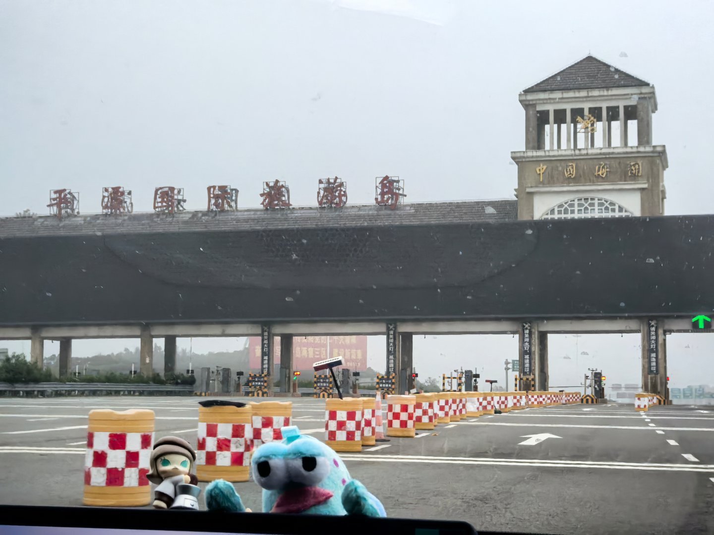 五点起床的行程