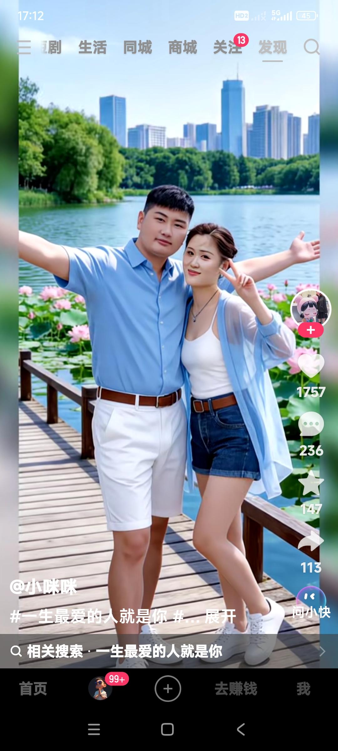 朱小伟和媳妇儿陈萌，两个人儿的幸福照。你们说这小两口是不是太般配了？看这