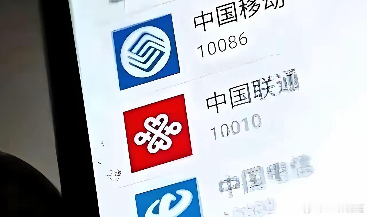 果然还是西药见效快，困扰了我们十多年的虚拟骚扰电话，被美国一招解决。美国下了最后