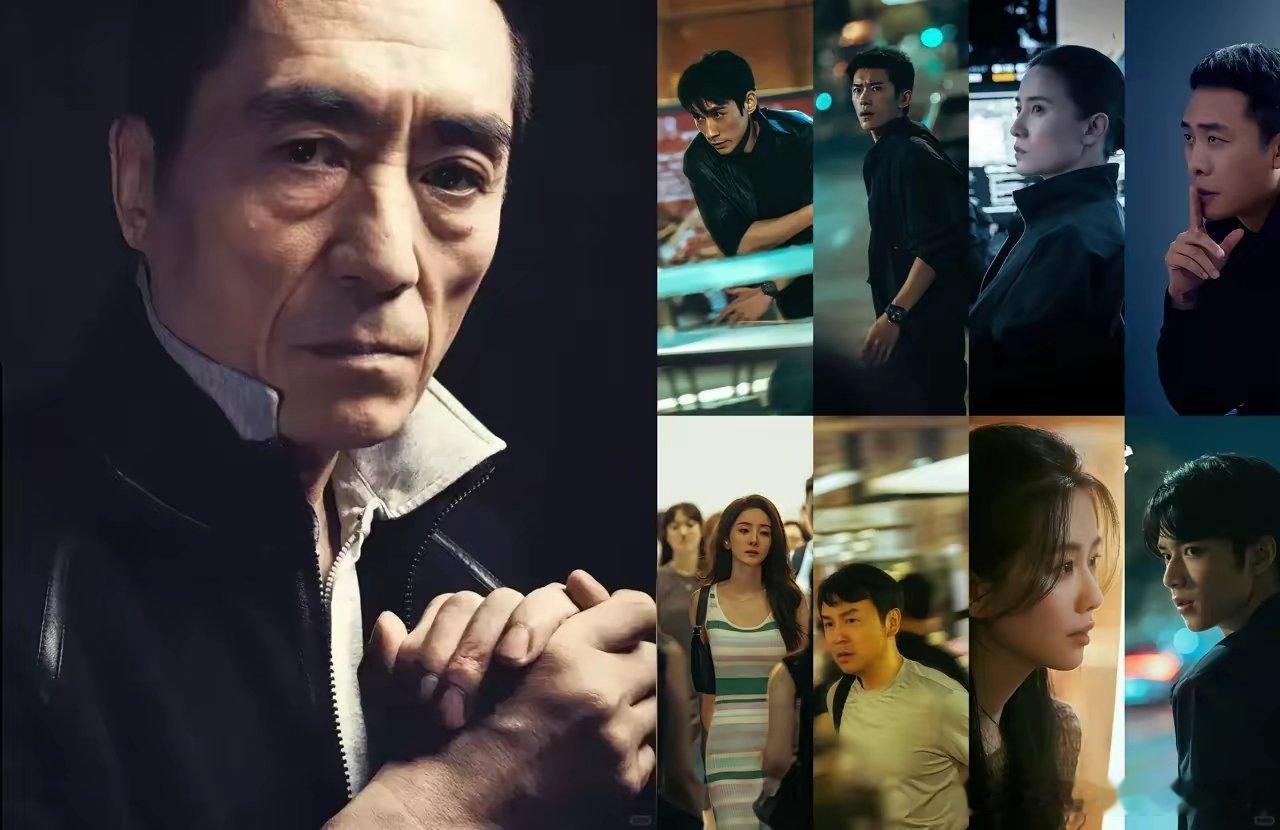 永远不要怀疑张艺谋的眼光你发现没有他的新电影《惊蛰无声》里，哪怕所有人都保持着素