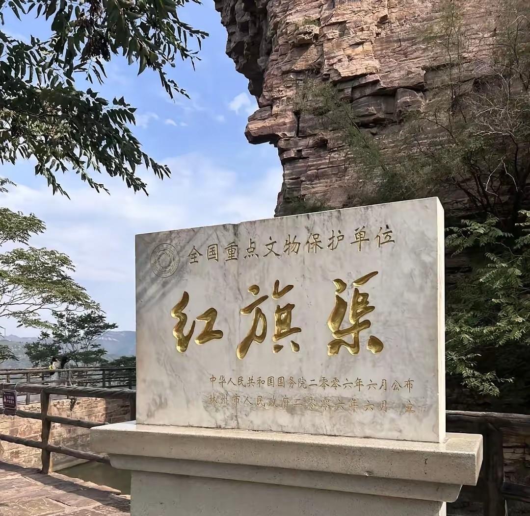 红旗渠耗资6865万修十年，审计查账发现一张纸条，看完全场审计人员沉默落泪十