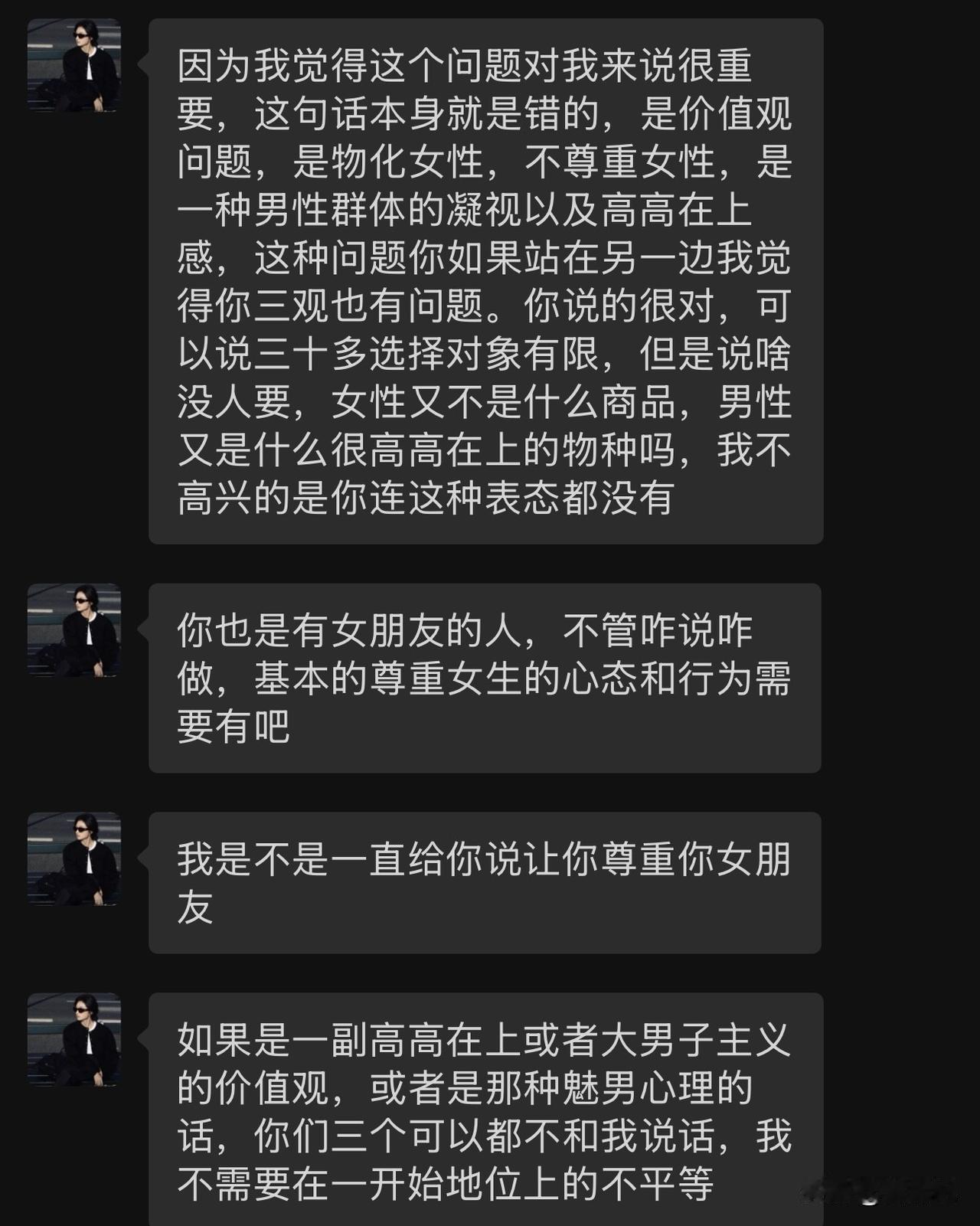 姐姐对着全家人打拳，咋办?这是最近一位网友在网上发帖的内容起因是她给我妈