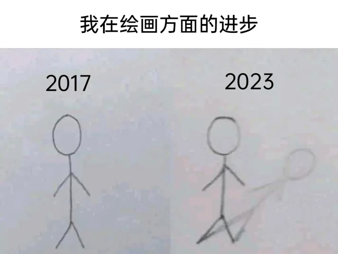 暂时不考虑接稿meme