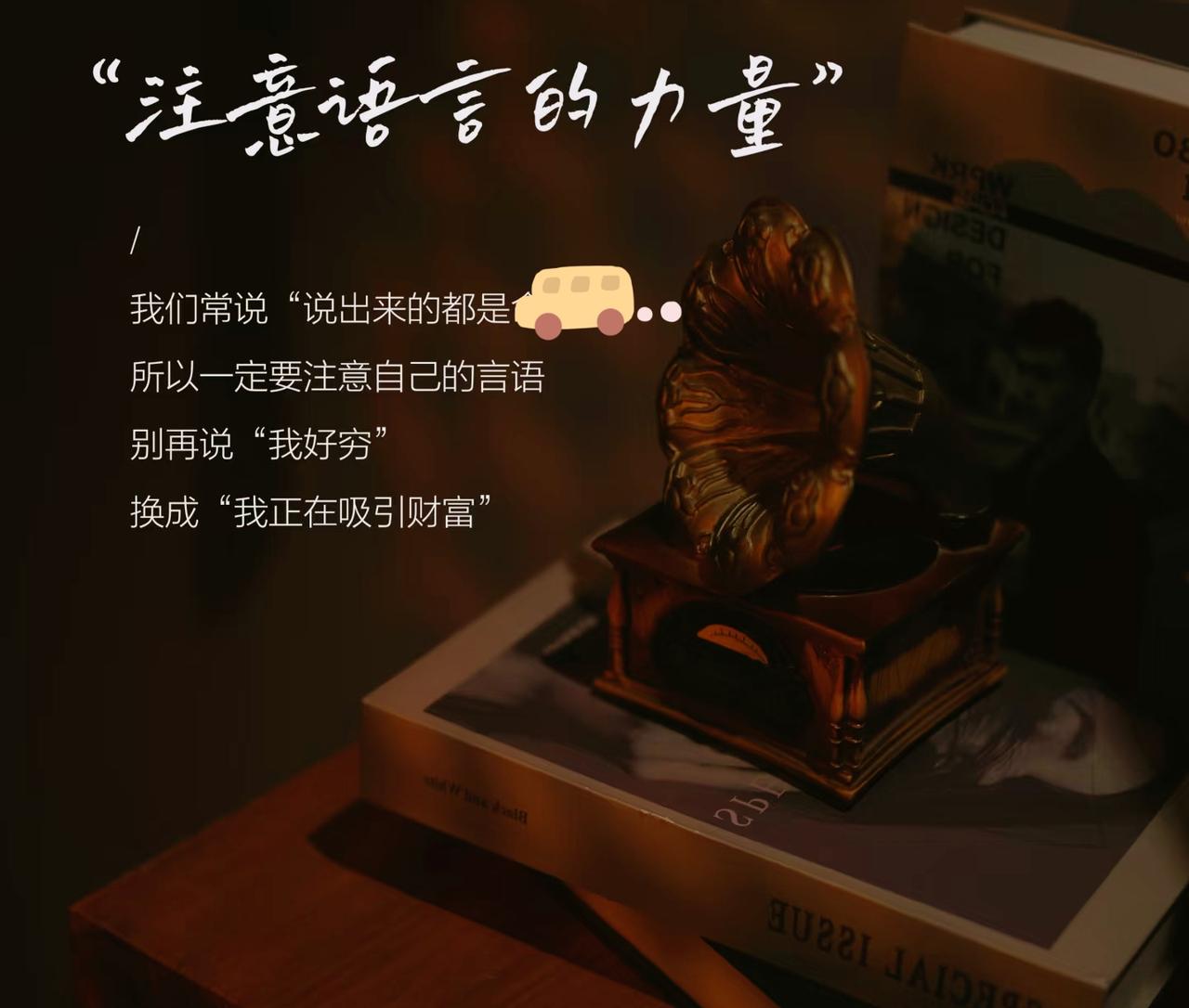 人到中年负债失业后方悟：曾仕强老先生的这段话：“任何时候都不要说对自己不利的话，