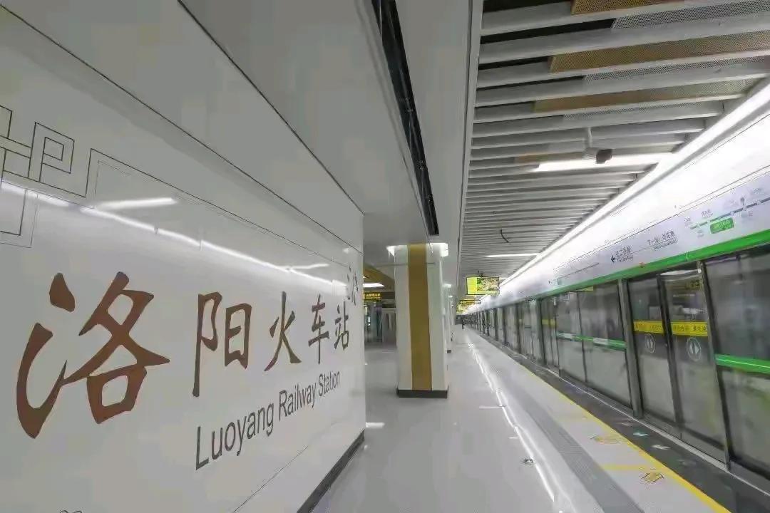 2016年，洛阳地铁获批。中西部非省会第一个。那时候洛阳GDP才3000多亿