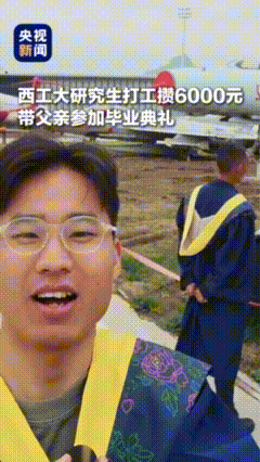 西北工业大学研究生罗同学，火了[烟花]不是因为发论文，不是拿国奖——而是他默默