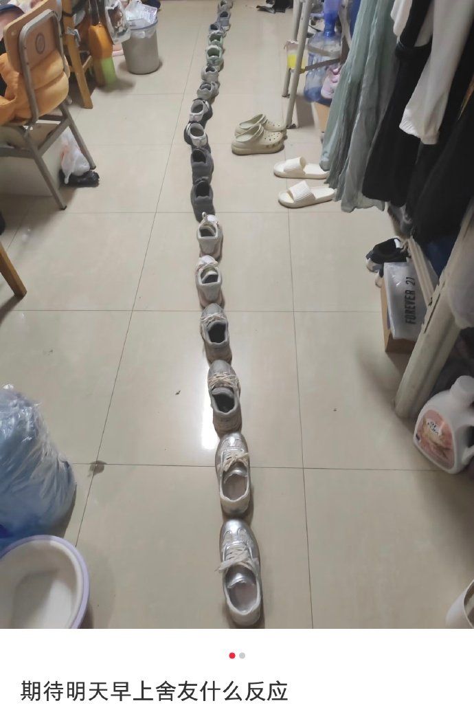 期待明天早上舍友什么反应