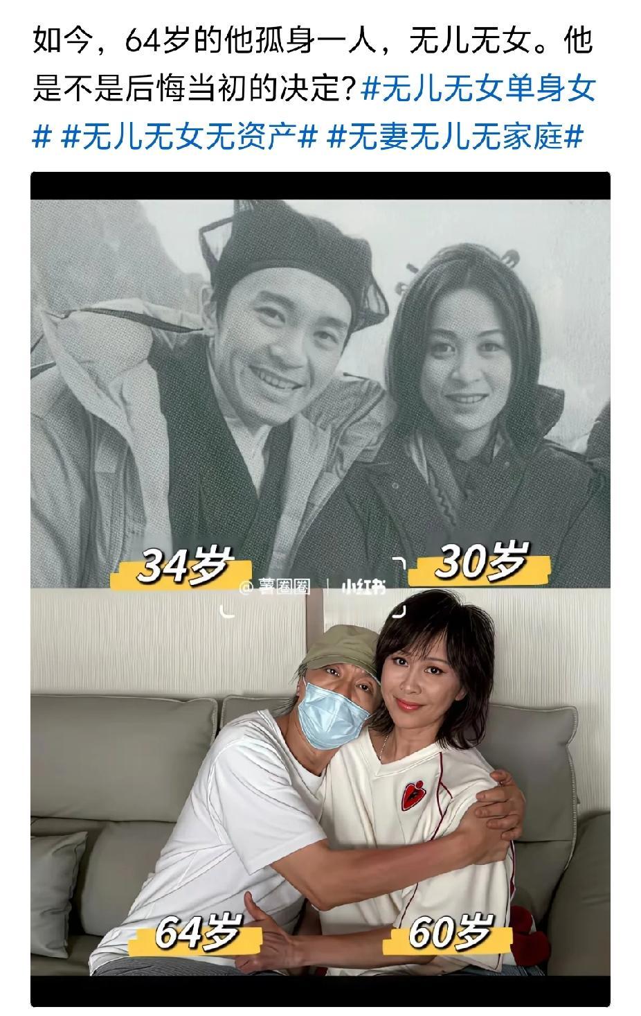 不结婚就标签成孤独后悔人家不是按着你思维方式去生活的