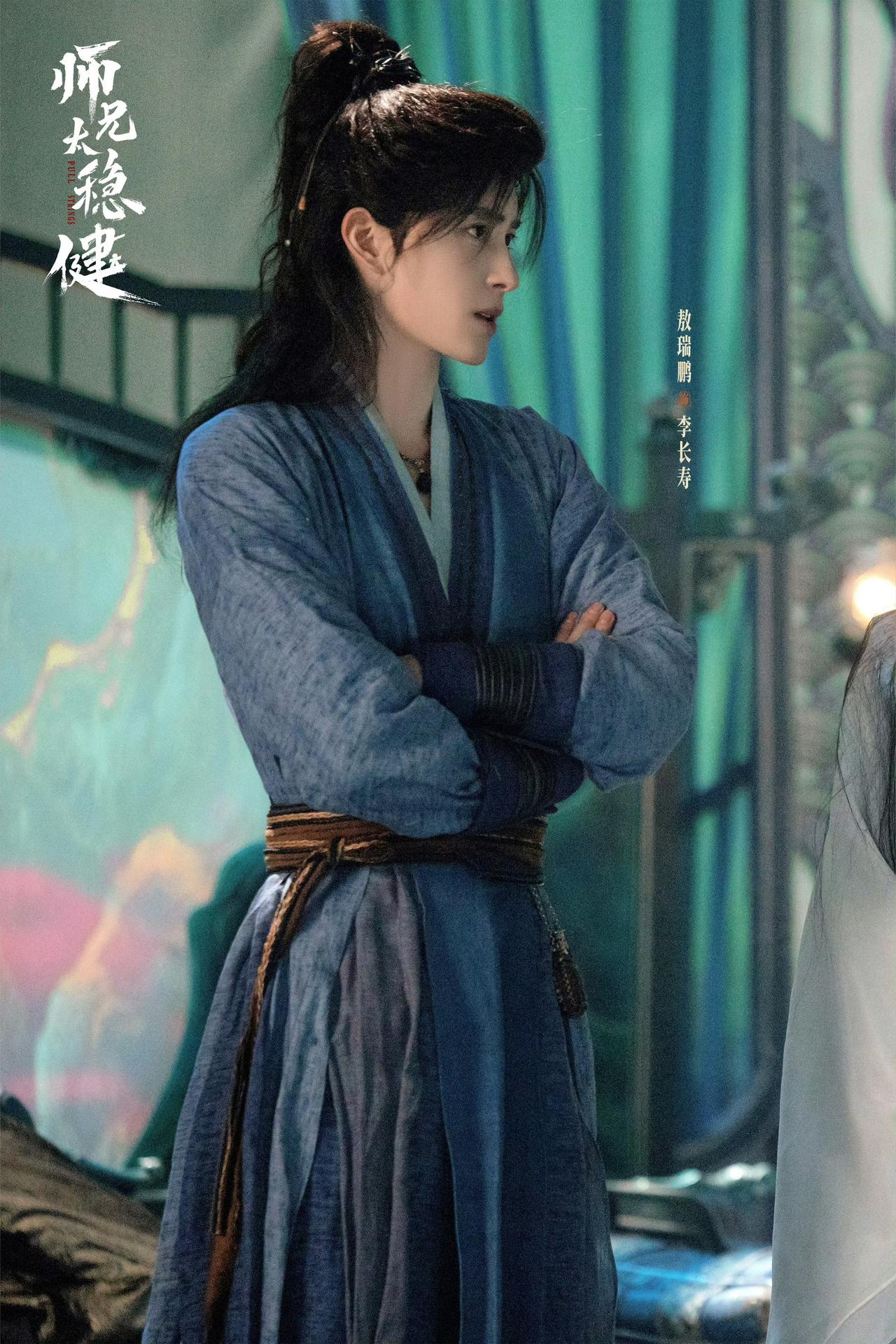 《师兄太稳健》真的看不下去了，弃剧了！本以为是王炸，没曾想雷人又无聊。很多