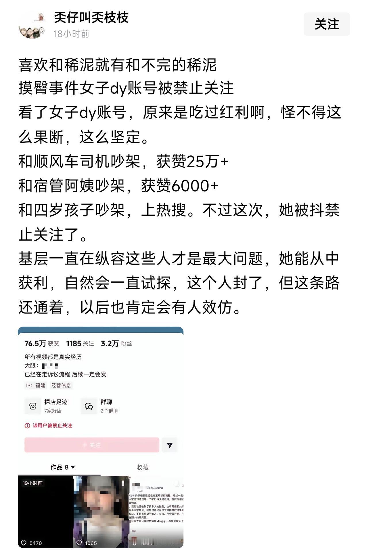 新版老虎屁股摸不得[捂脸哭][捂脸哭]4岁小男孩，如果知道被一个小仙女起诉，可