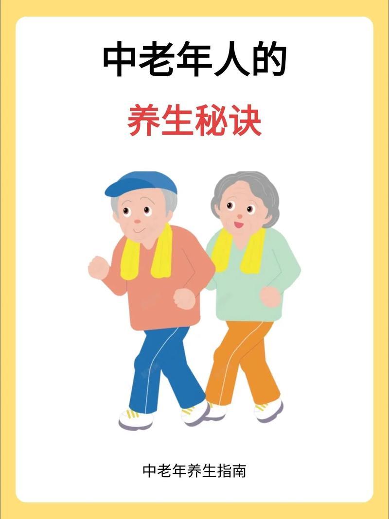 50岁后，这几类人最长寿！最后一条很多人都忽略了我发现，人